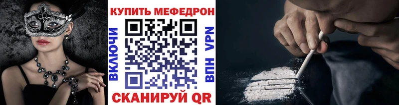 Купить Кокаин  МЕФ  Гашиш  Бутират  Каннабис  Новоалтайск