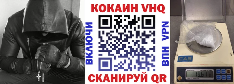 COCAIN Columbia Купить где Новоалтайск