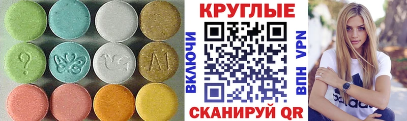 Купить закладки  Новоалтайск  ЭКСТАЗИ 300 mg 