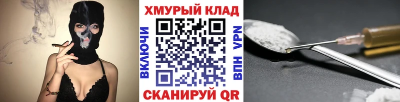 Купить закладки  Новоалтайск  ГЕРОИН герыч 