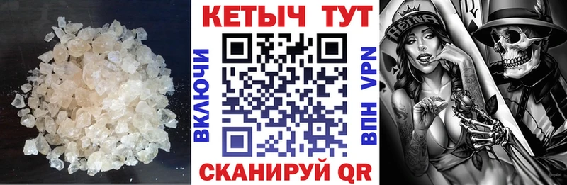 Купить  Новоалтайск  КЕТАМИН ketamine 