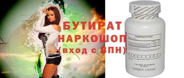 гашишное масло Горно-Алтайск