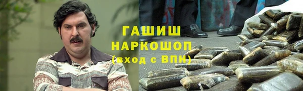 марки nbome Гусь-Хрустальный