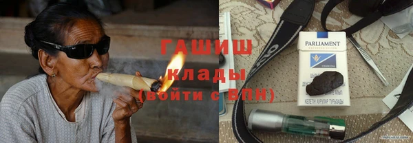 каннабис Горнозаводск