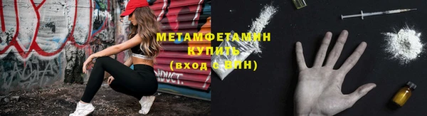 марки nbome Гусь-Хрустальный