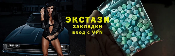 марки nbome Гусь-Хрустальный