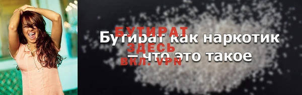 каннабис Горнозаводск