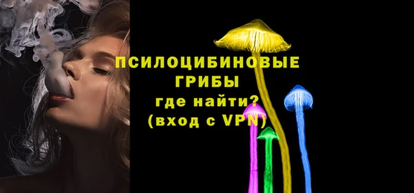 гашишное масло Горно-Алтайск