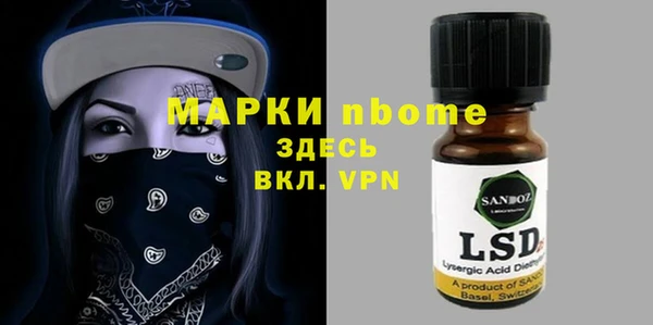 каннабис Горнозаводск