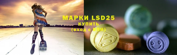 гашишное масло Горно-Алтайск