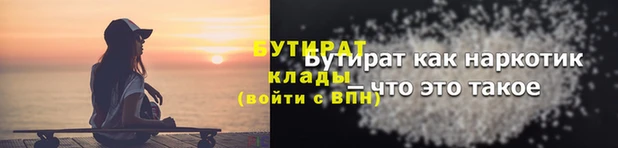 spice Горняк