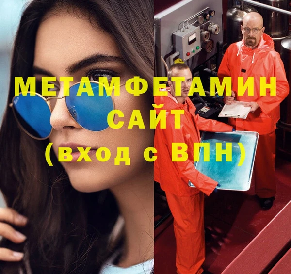 марки nbome Гусь-Хрустальный