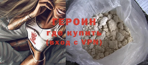 каннабис Горнозаводск