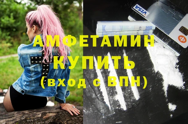 spice Горняк