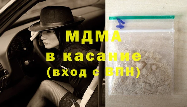 spice Горняк