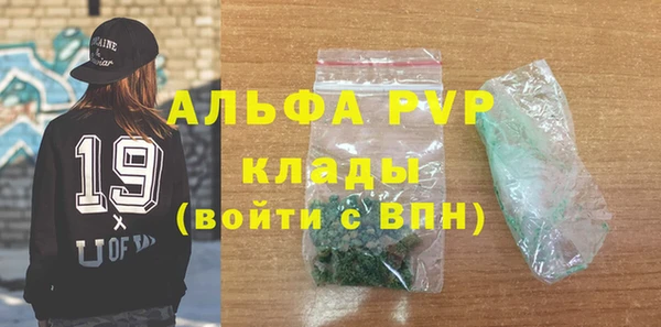 каннабис Горнозаводск