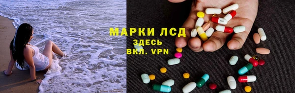 каннабис Горнозаводск