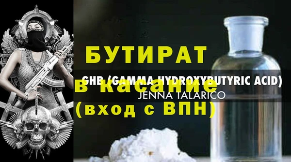 гашишное масло Горно-Алтайск