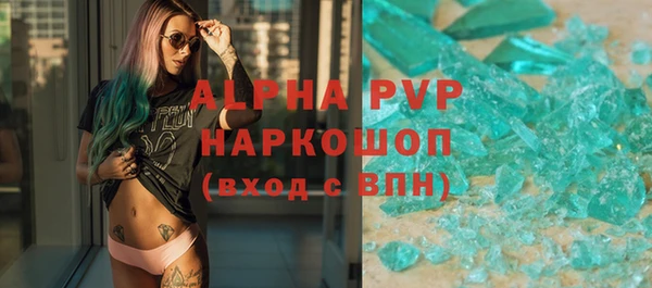 марки nbome Гусь-Хрустальный