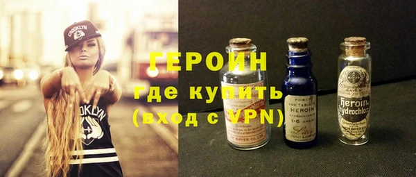 spice Горняк