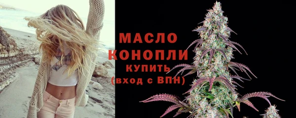марки nbome Гусь-Хрустальный