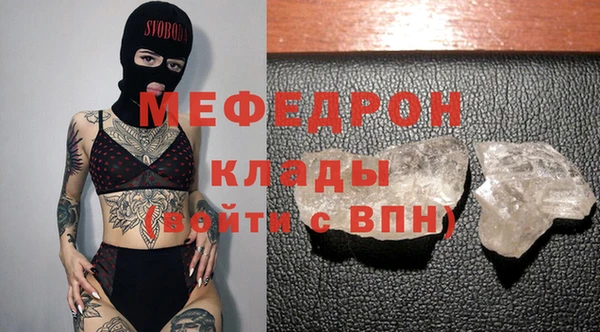 MESCALINE Домодедово