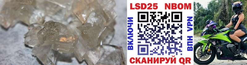 Купить где  Новоалтайск  Лсд 25 экстази кислота 