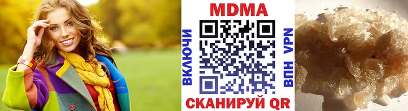 MDMA кристаллы  Купить закладки  Новоалтайск 