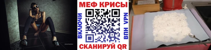 Мефедрон мяу мяу  Купить где  Новоалтайск 