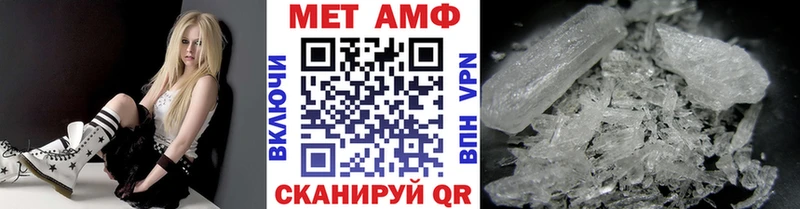 Купить закладки Новоалтайск Первитин винт