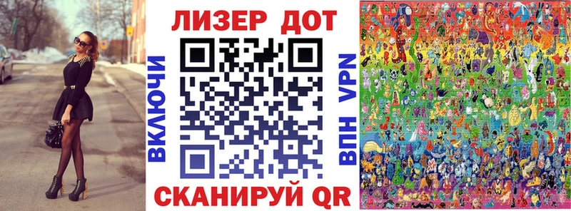 Наркотические марки 1,5мг  Купить закладки  Новоалтайск 
