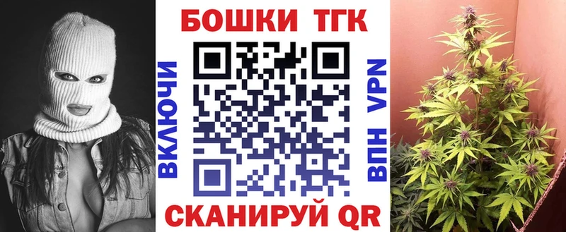 Конопля план Новоалтайск